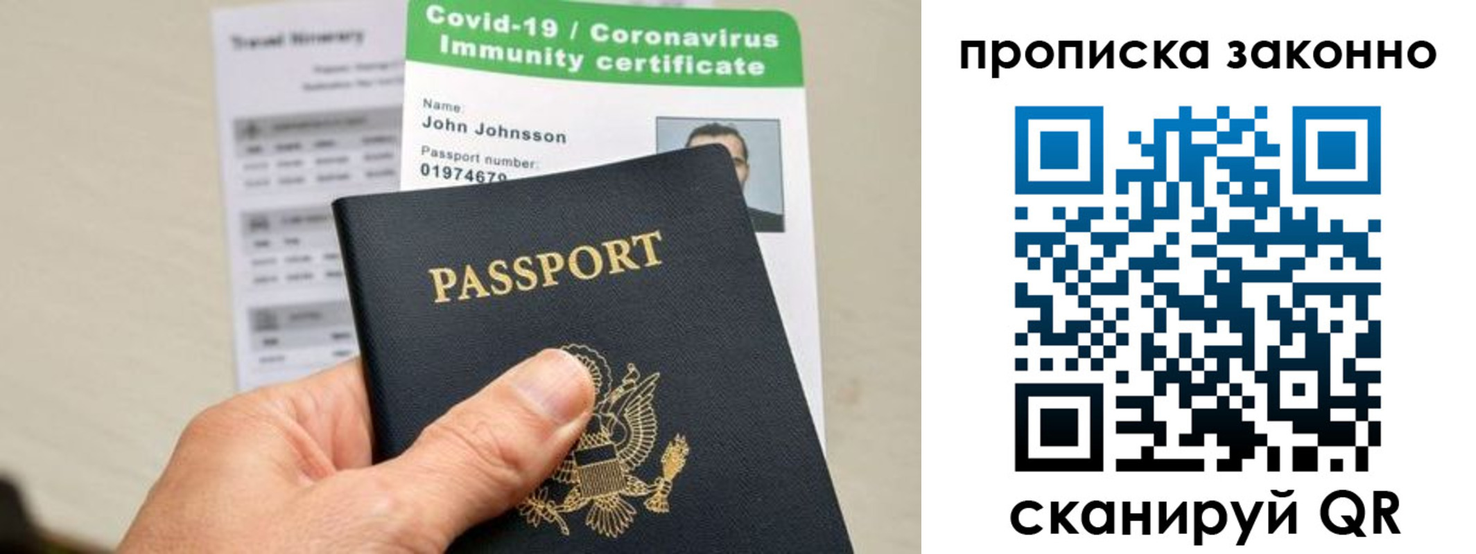регистрация для дет. сада в Михайловке