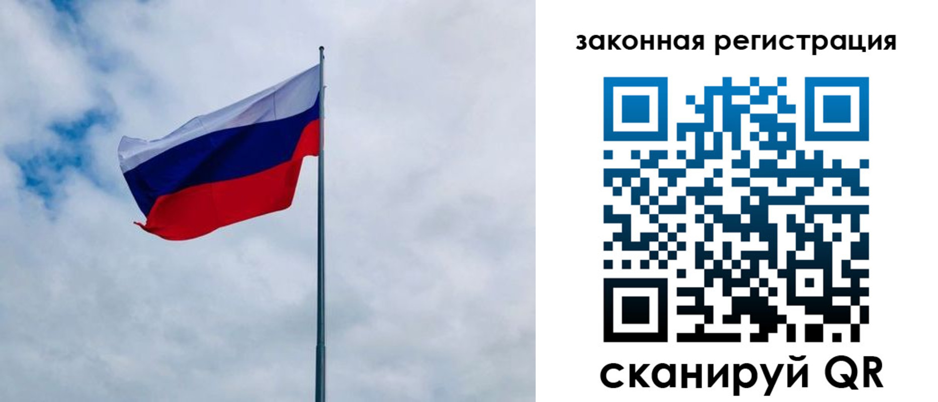 временная регистрация купить в Михайловке