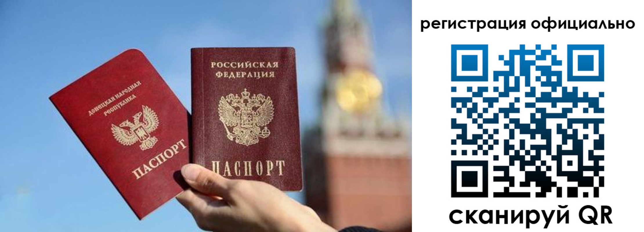 регистрация в Михайловке