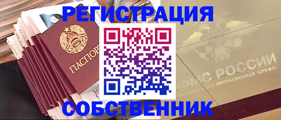 найти адрес прописки в Михайловке